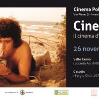 Cinememoria